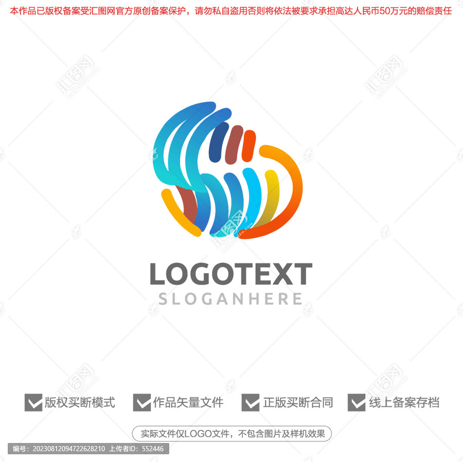 運動標志logo