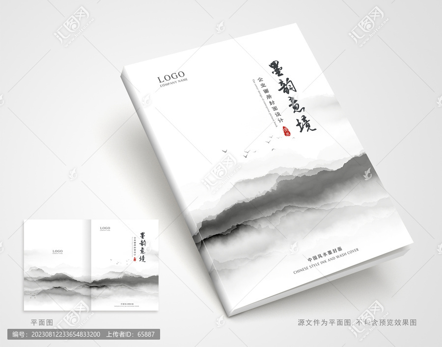 畫(huà)冊(cè)封面