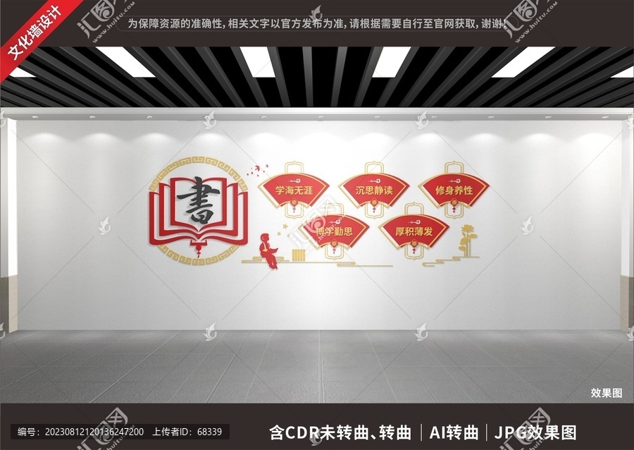 閱覽室