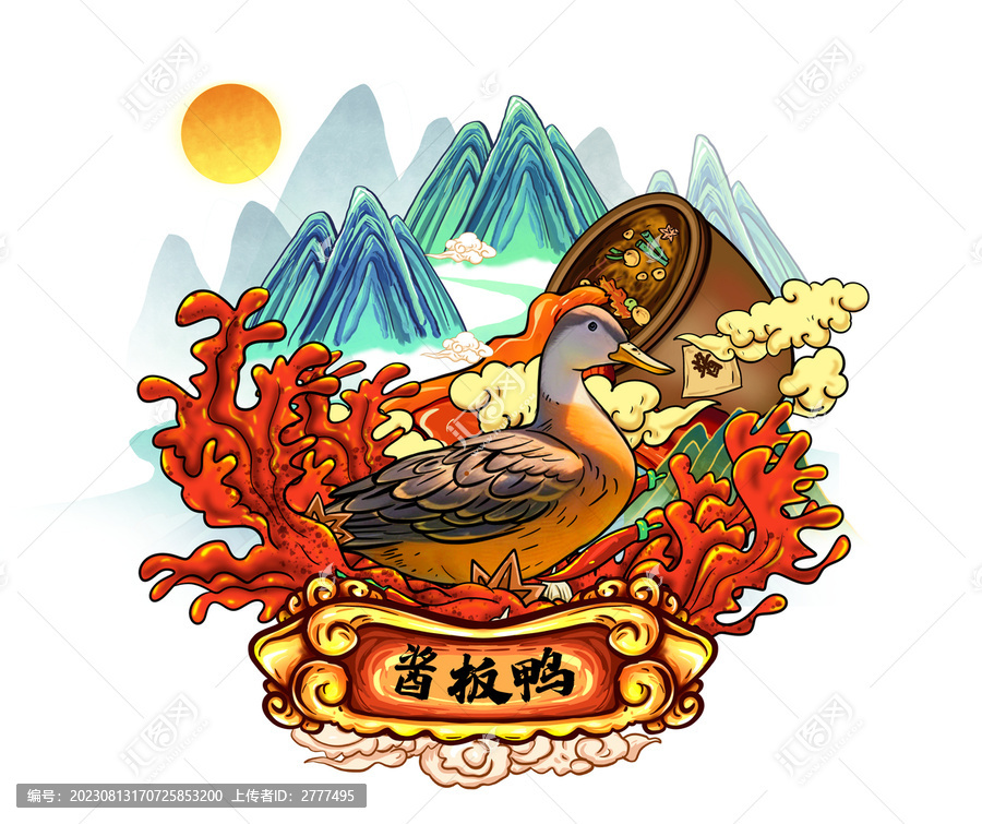 醬板鴨