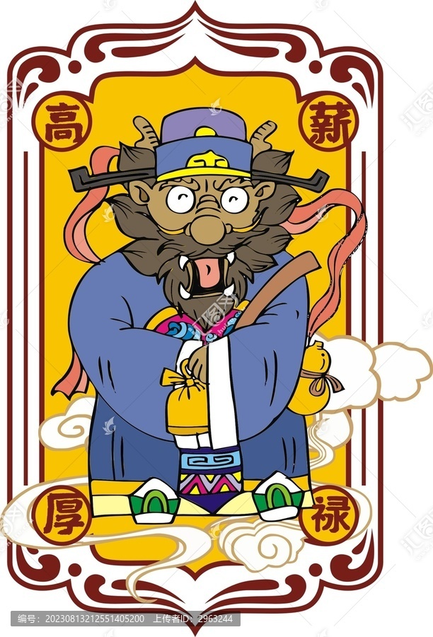2024龍年插畫之高薪厚祿