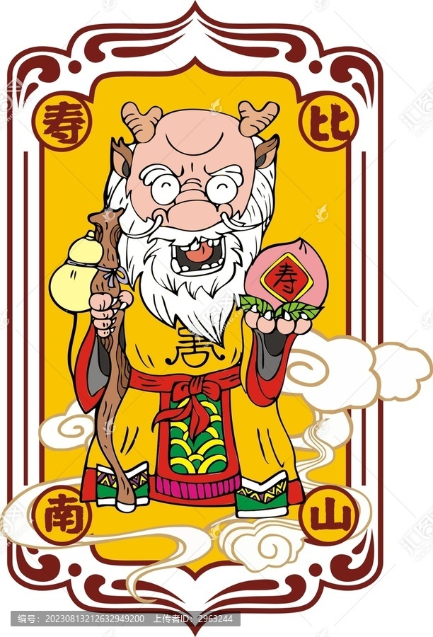 2024龍年插畫之壽比南山