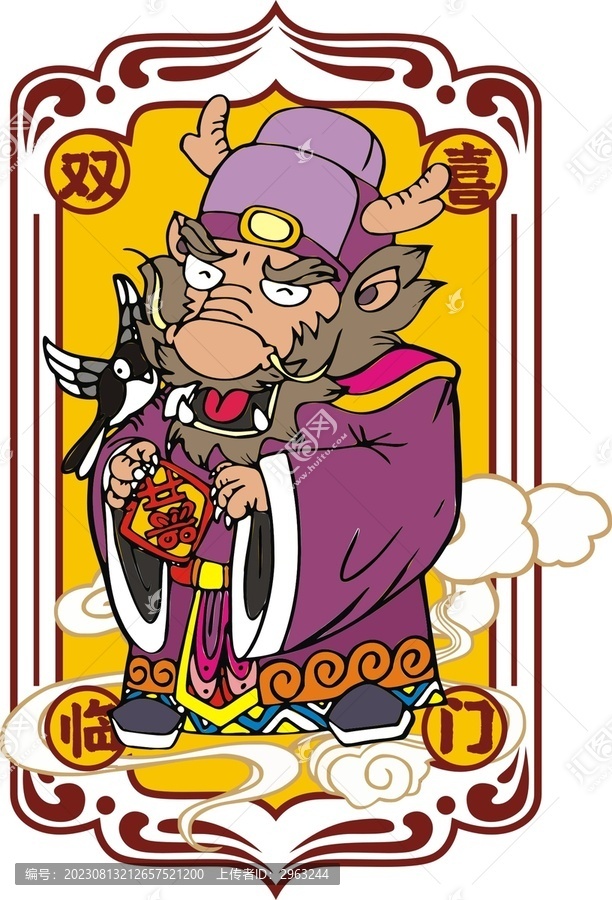 2024龍年插畫之雙喜臨門
