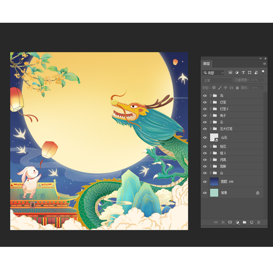國(guó)風(fēng)龍中秋月餅手繪插畫海報(bào)