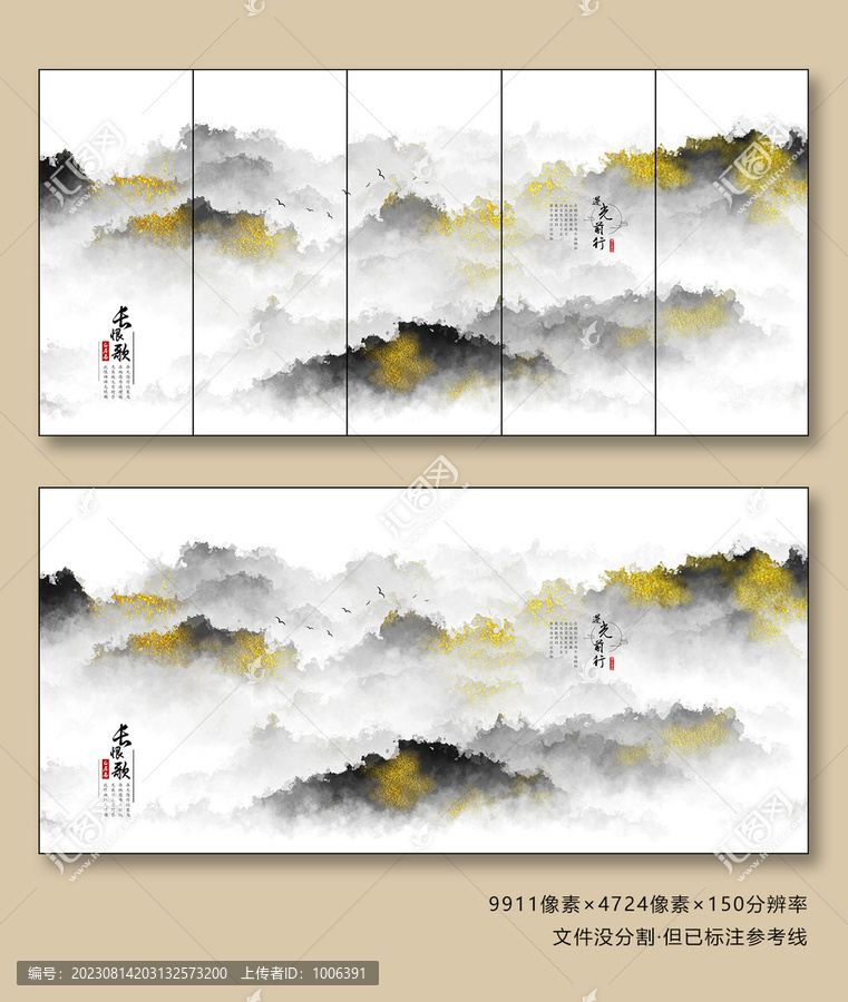 抽象山水畫