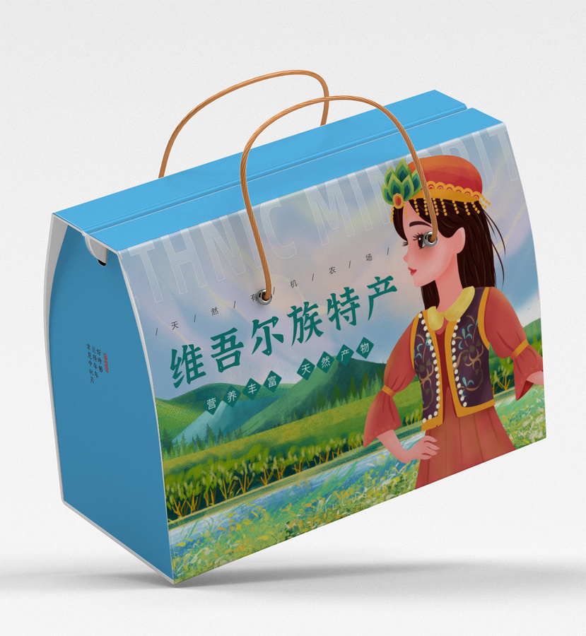 維吾爾族特產(chǎn)女孩插畫