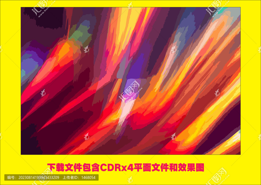 炫彩底紋裝飾畫掛畫潑墨色塊