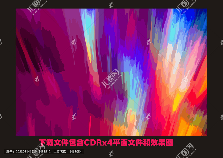 鮮艷炫彩潑墨色塊漸變花紋底紋