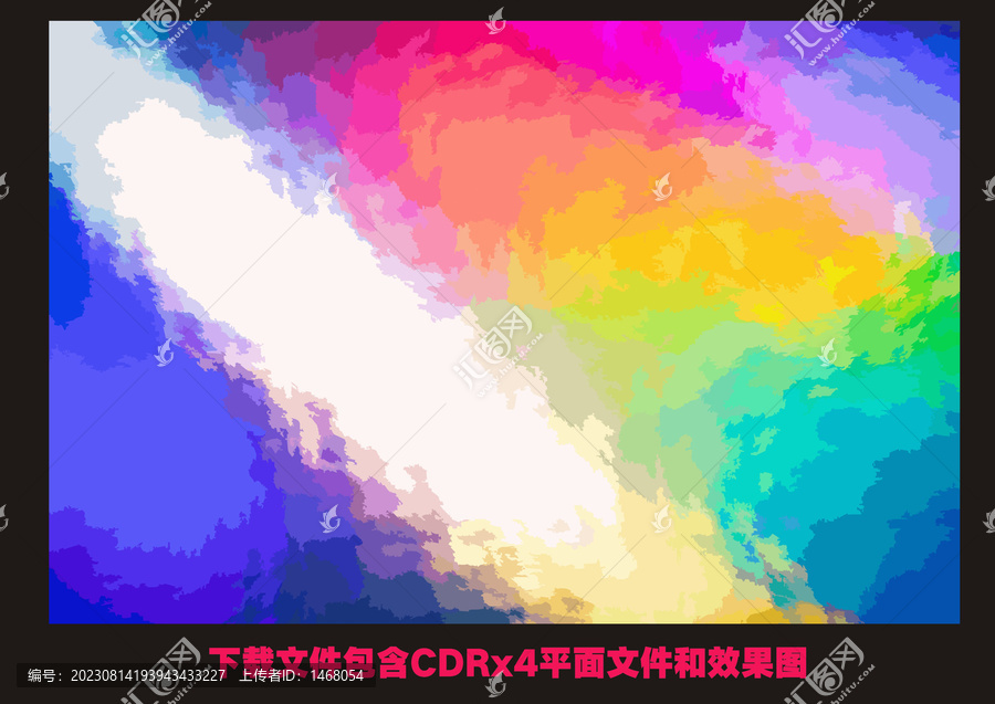 潑墨水彩色塊漸變裝飾畫掛畫