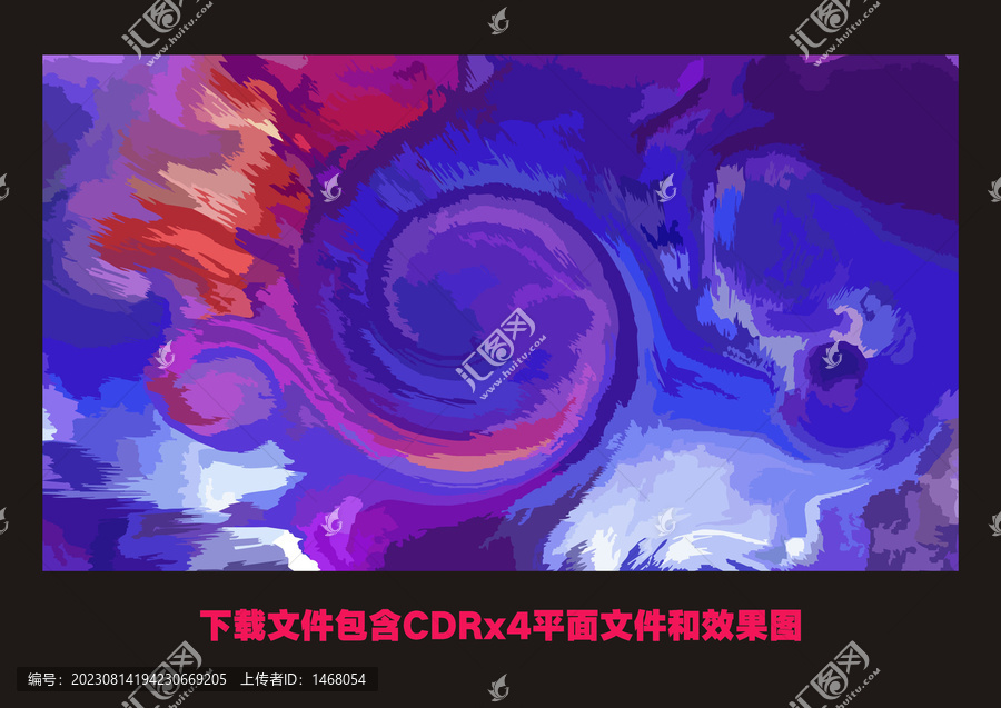 潑墨炫彩底紋花紋水墨畫裝飾畫