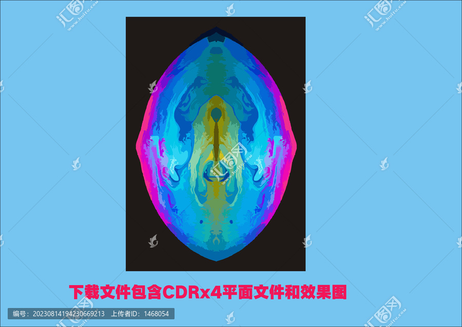 抽象底紋色塊漸變隕石石頭素材