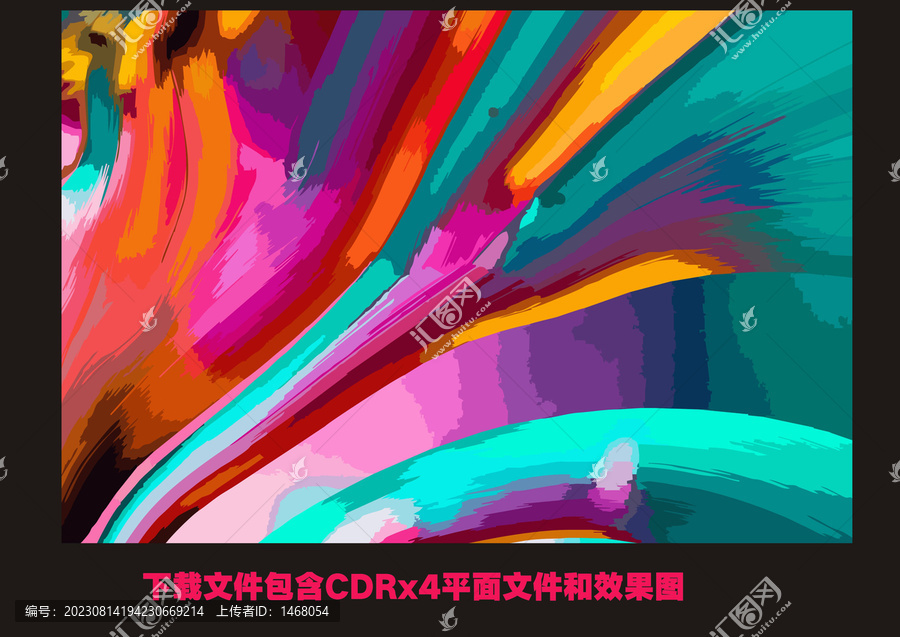 底紋線條色塊漸變水墨畫潑墨畫