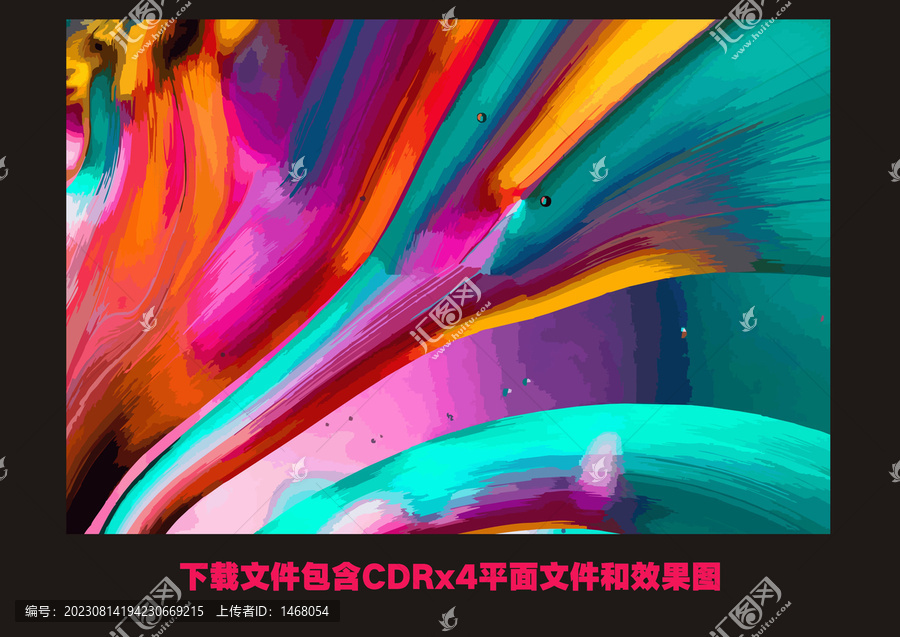 藝術畫潑墨畫水墨色塊漸變線條
