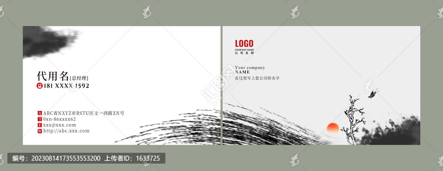 創(chuàng)意名片