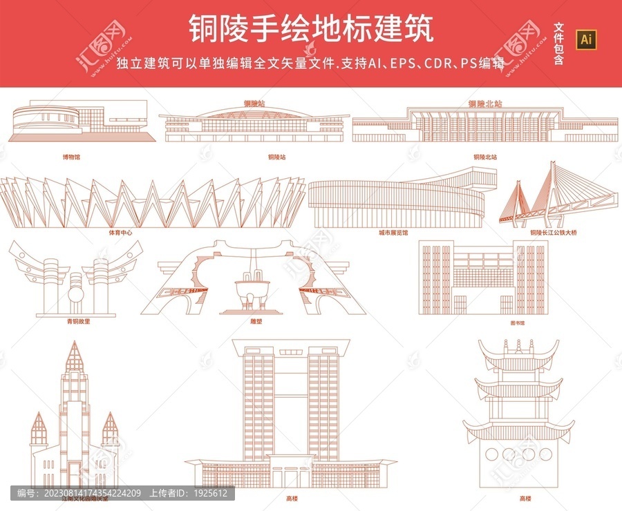 西寧地標(biāo)