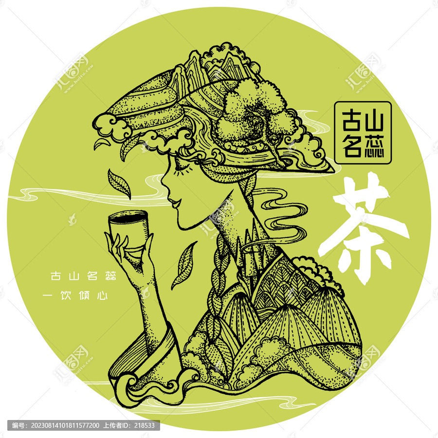 福鼎白茶綠茶采茶女喝茶女孩
