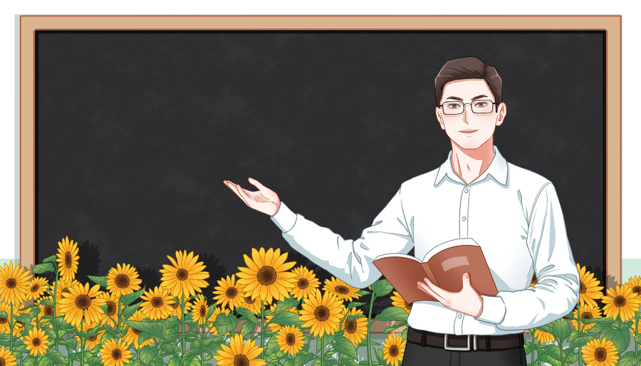 教師節(jié)插畫黑板前講課的老師