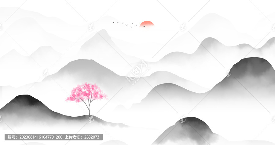 遠山圖
