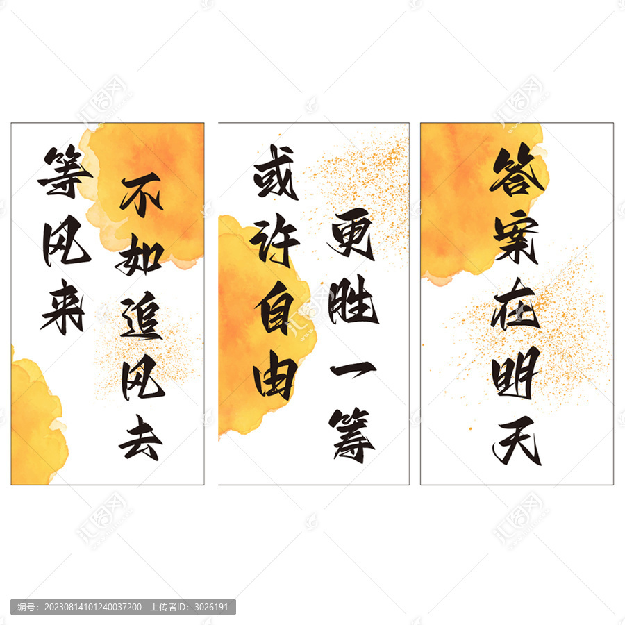 網(wǎng)紅掛布戶外露營(yíng)地