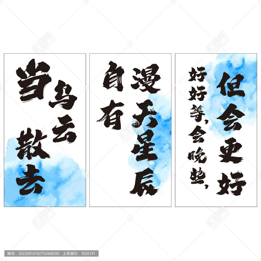 網(wǎng)紅掛布戶外露營地
