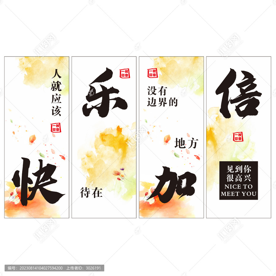 網(wǎng)紅掛布戶外露營(yíng)地