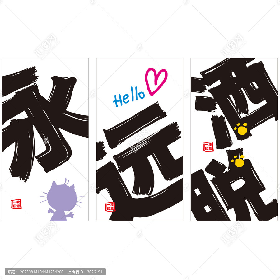 網(wǎng)紅掛布戶外露營地