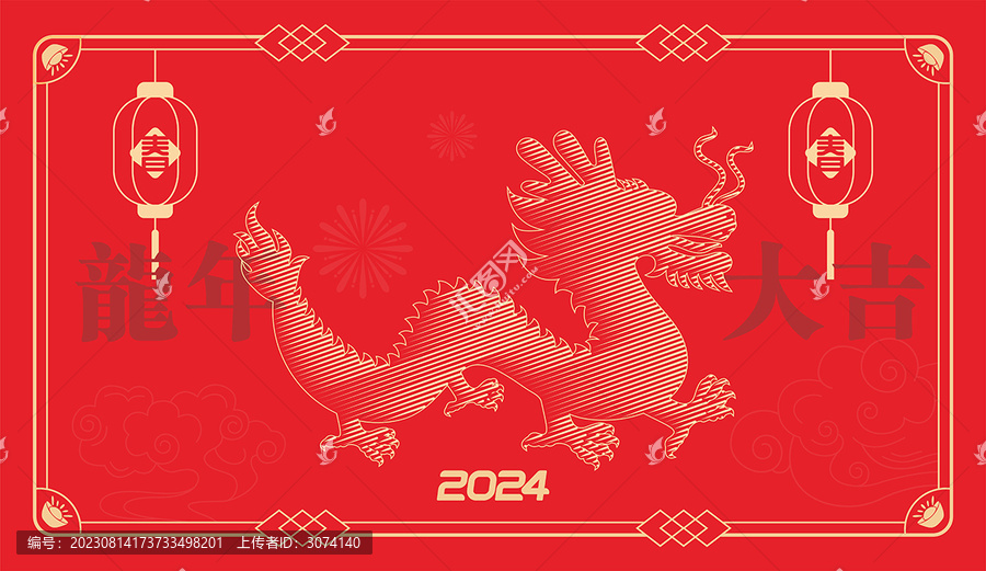 矢量線(xiàn)稿龍