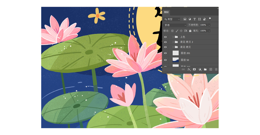 蓮年好運(yùn)中秋禮盒插畫橫版