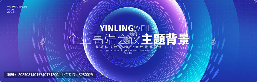 科技kv