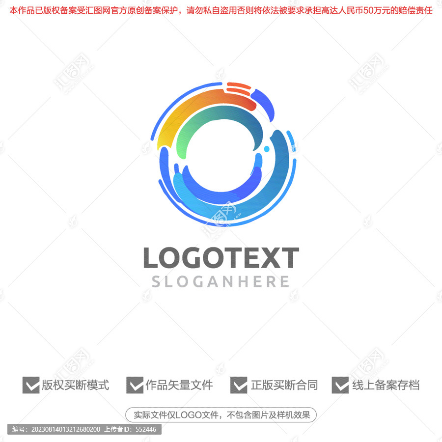 比賽標志logo