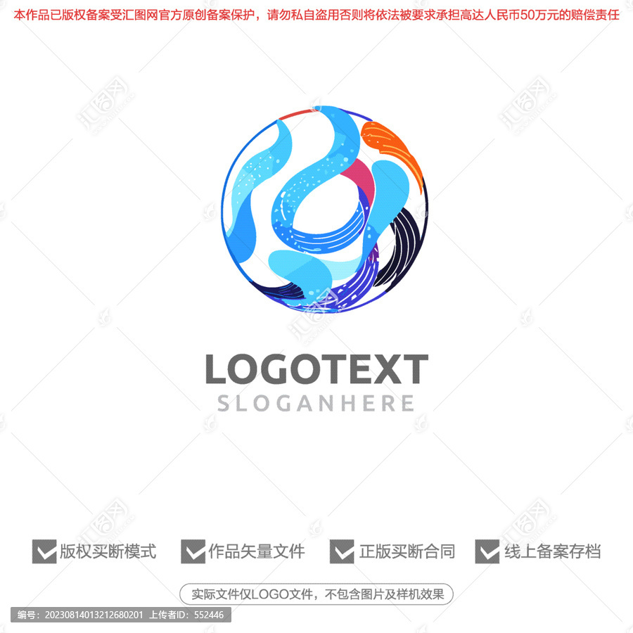 手绘茶叶标志logo