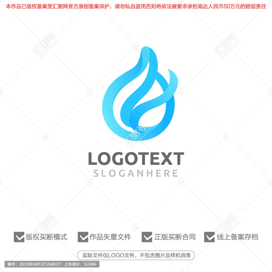 水滴標(biāo)志logo
