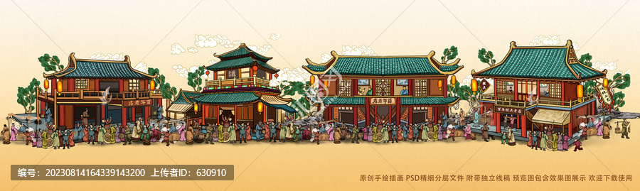 古代街景集市建筑合集