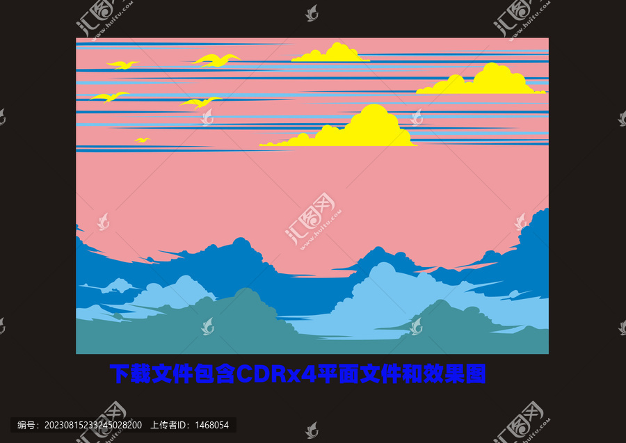 海浪白云海鷗