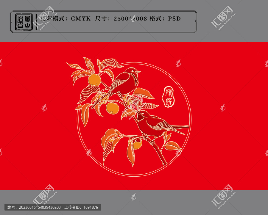 鳥(niǎo)彩色版畫(huà)設(shè)計(jì)