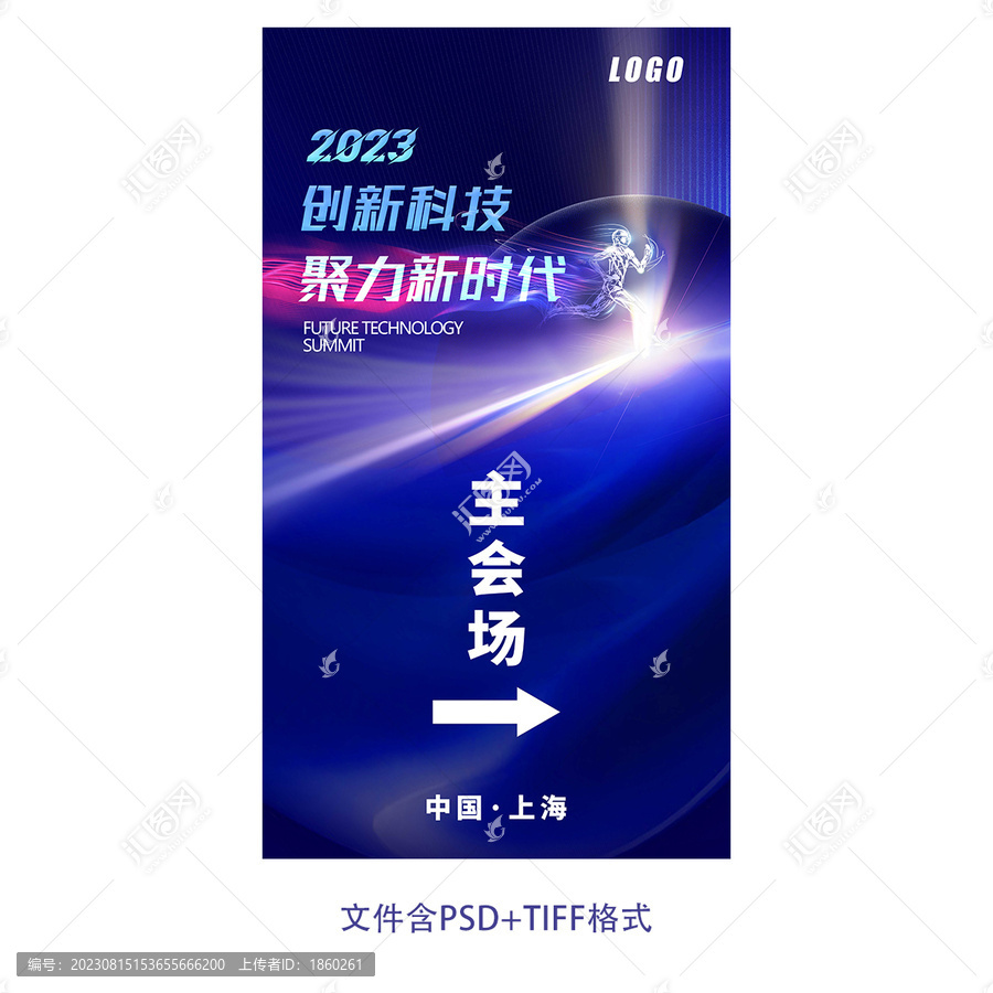 科技海報(bào)