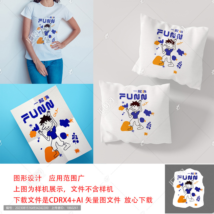 圖形設(shè)計(jì)