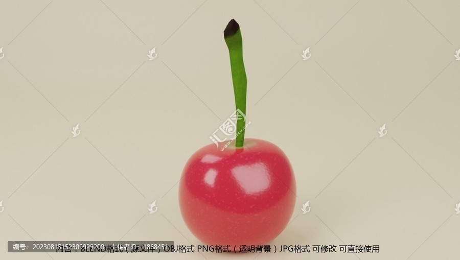 櫻桃3D模型含PNG透明背景