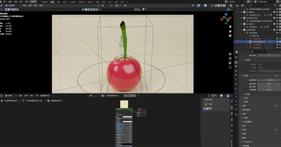 櫻桃3D模型含PNG透明背景