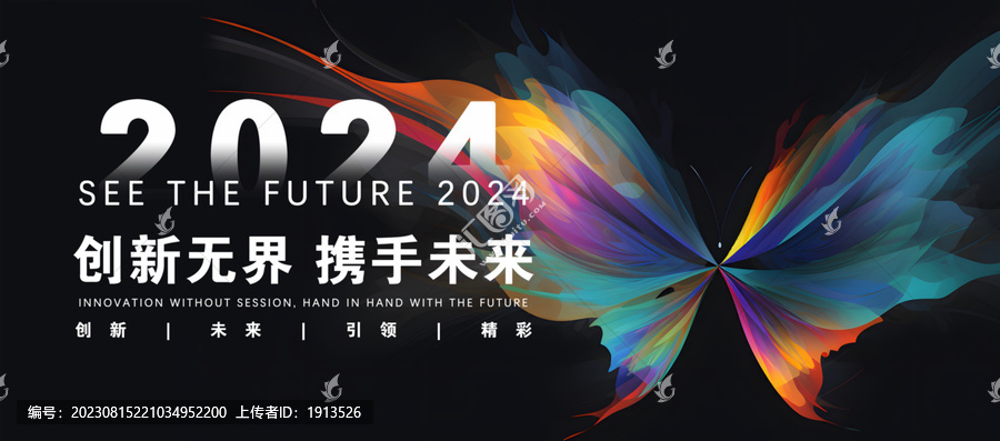 kv科技海報
