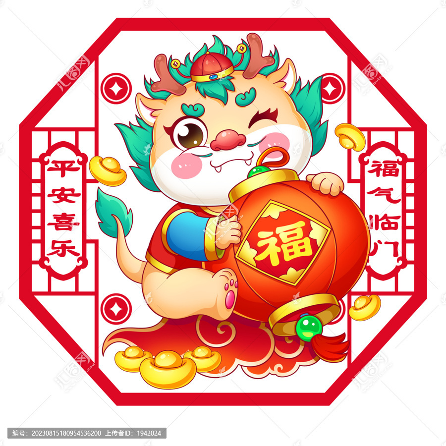 龍年窗花門(mén)貼插畫(huà)