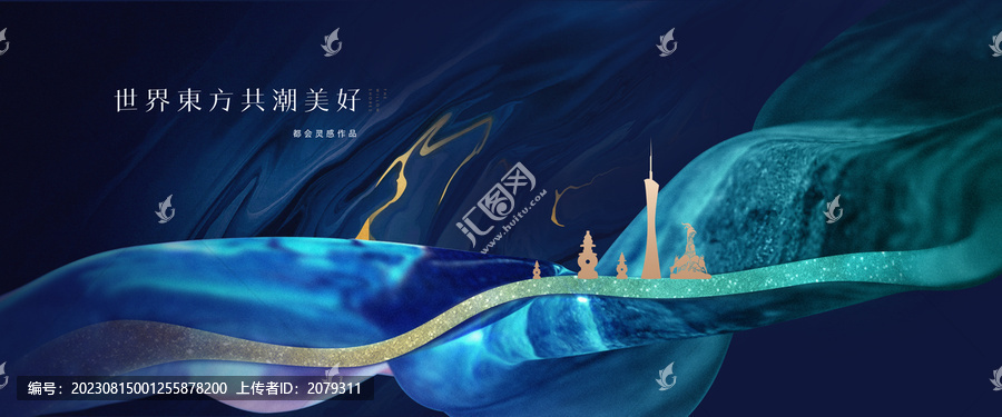 中式地產(chǎn)東方美學(xué)綢緞