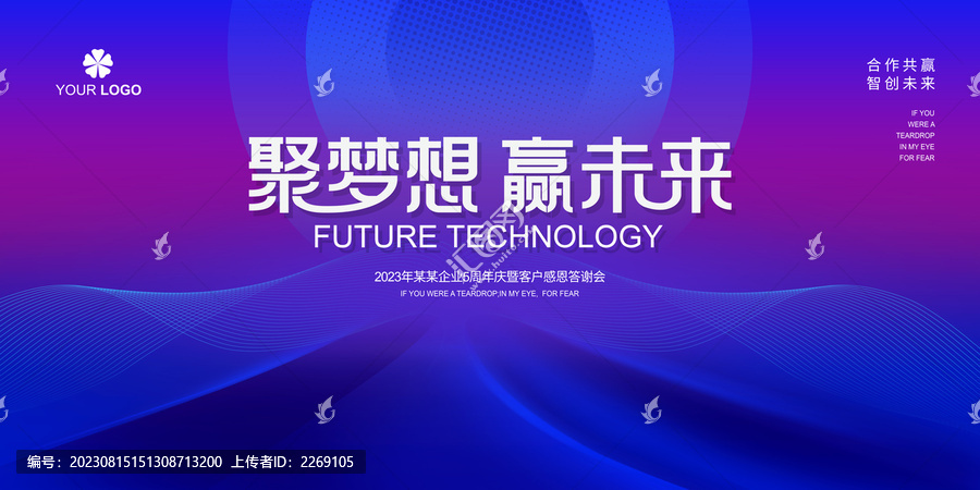 科技kv