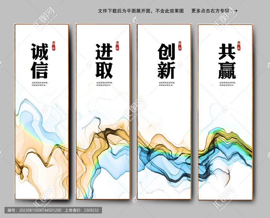 企業(yè)文化文化標(biāo)語口號