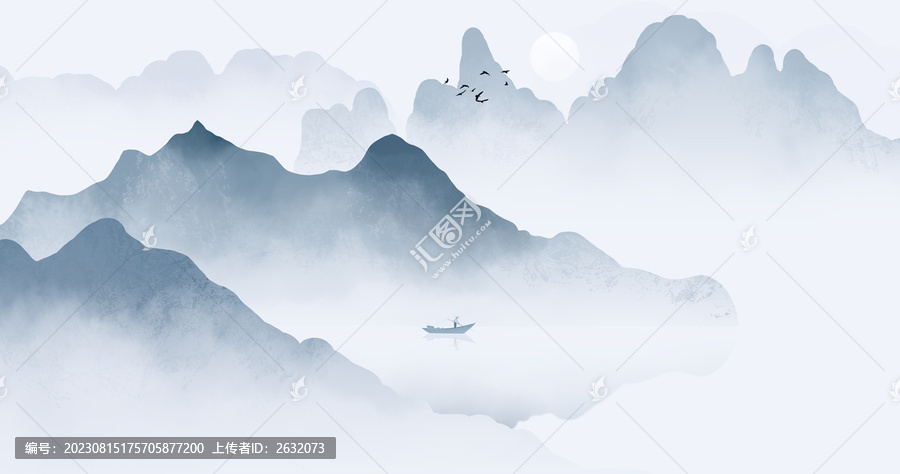 中式山水圖