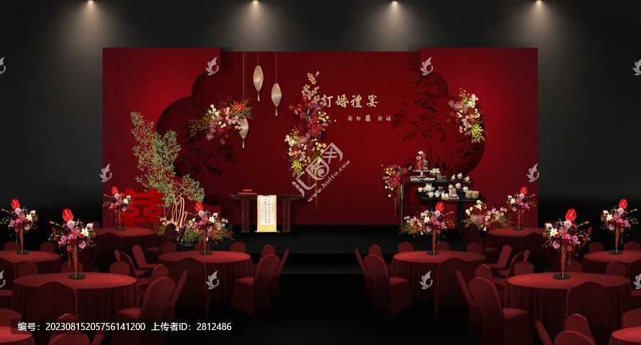 紅色中式訂婚婚禮效果圖