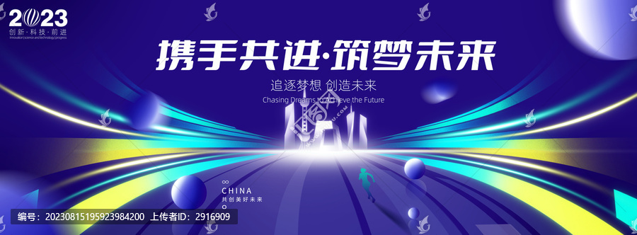 科技kv