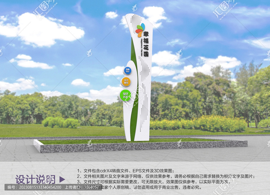 原創(chuàng)精神堡壘設(shè)計(jì)