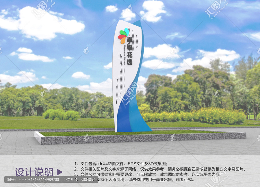 原創(chuàng)精神堡壘設(shè)計(jì)