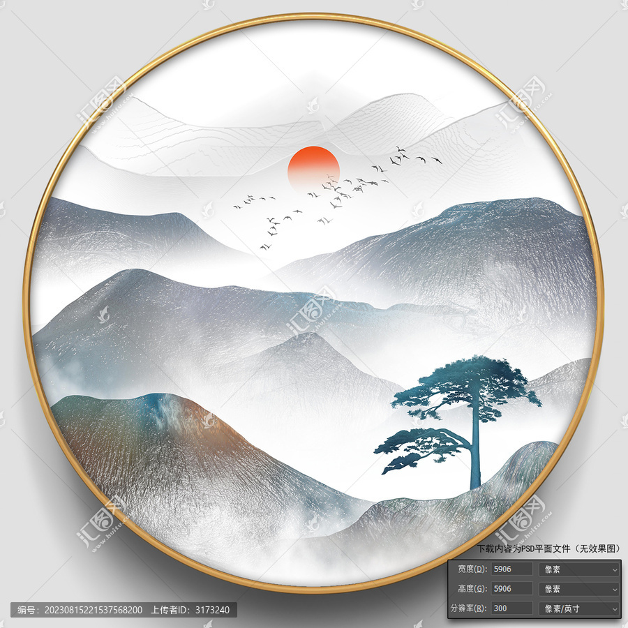 迎客松山水畫(huà)